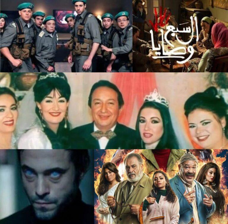 أشهر المسلسلات المصرية التي يشاهدها الجميع مرارًا وتكرارًا بلا ملل