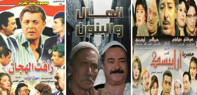مسلسلات مصرية قديمة: الحنين إلى الزمن الجميل في الدراما المصرية