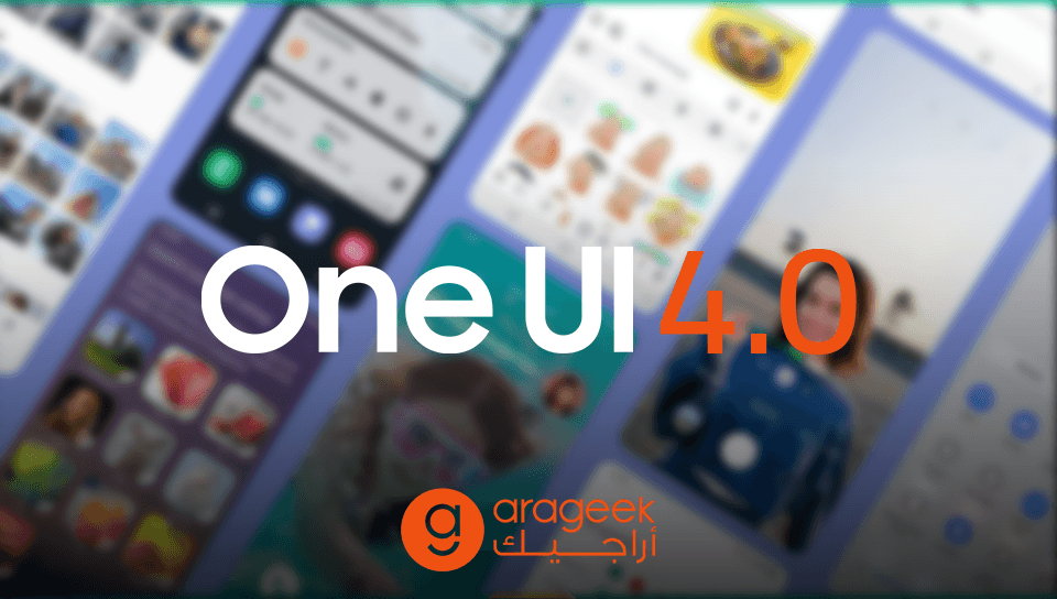 تعرف على أجهزة سامسونج التي ستستقبل تحديث OneUI 4.0 المبني على أندرويد 12!