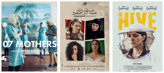 منهم بنات عبد الرحمن، أهم الأفلام النسوية في مهرجان القاهرة السينمائي الدورة 43