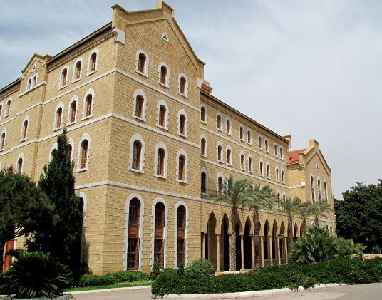 الدراسة في بيروت - الجامعات في بيروت - الجامعة الأمريكية في بيروت