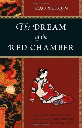 حلم الغرفة الحمراء - الكتب الاكثر مبيعا في التاريخ