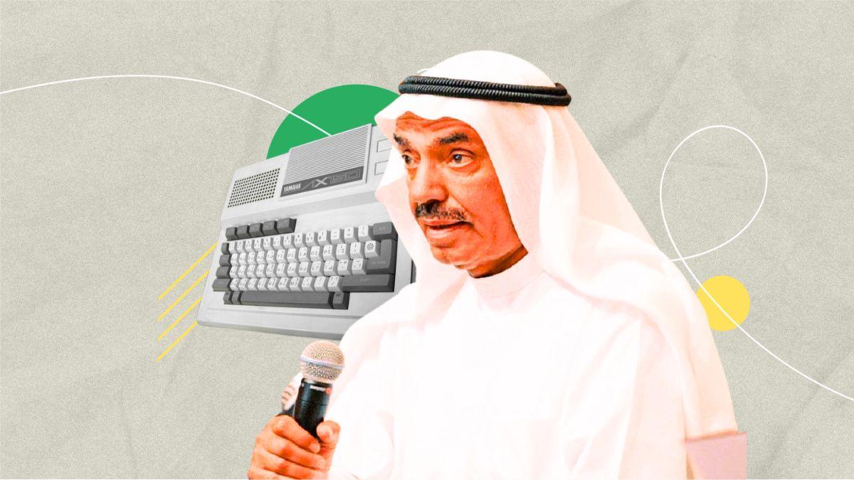 الموت يغيب محمد الشارخ أحد أعمدة التقنية العربية، ومؤسس شركة صخر