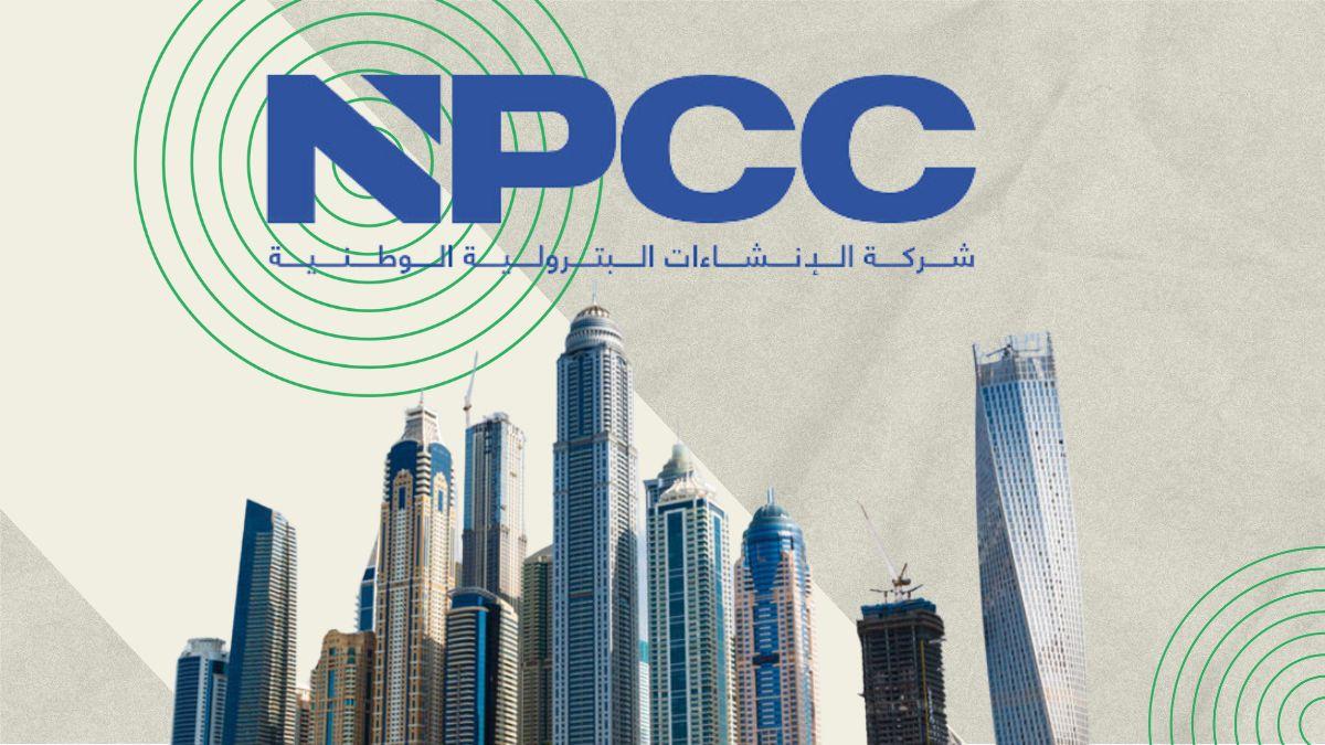 Borouge partners with NPCC to provide essential materials for UAE energy initiatives