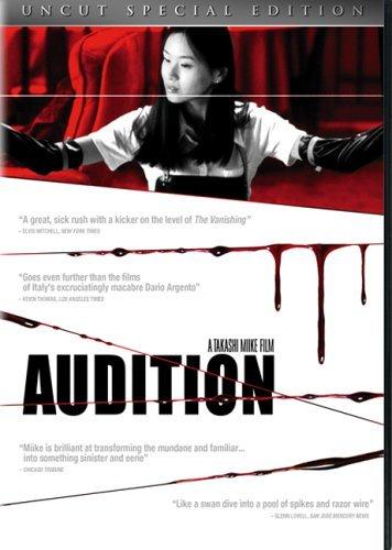Audition film poster