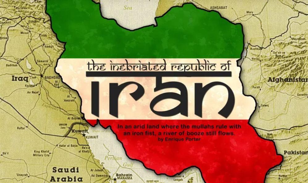 ما هي اللغة الرسمية لإيران؟