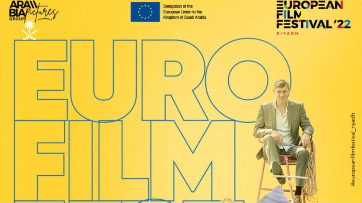 أول مهرجان للسينما الأوروبية في السعودية وسيعرض 14 فيلمًا!