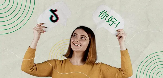 وسيلة تعليمية سهلة وممتعة.. تطبيق تيك توك قد يكون المنصة الأفضل لتعلم اللغات الجديدة!