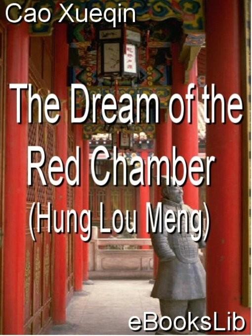 Dream of the Red Chamber رواية 