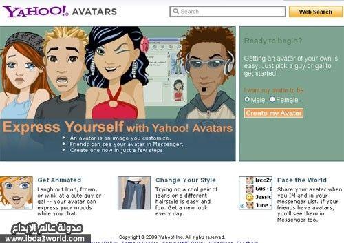  Yahoo! Avatars