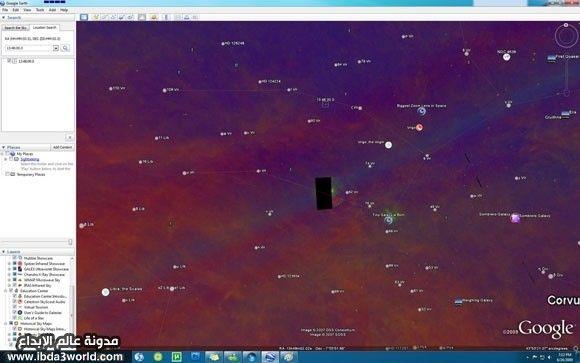 برنامج Google Earth