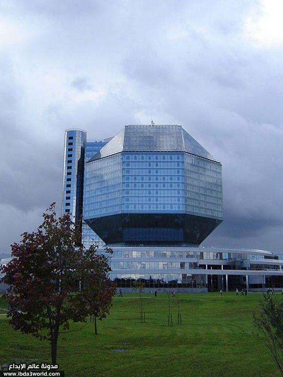 المكتبة الوطنية (روسيا البيضاء)