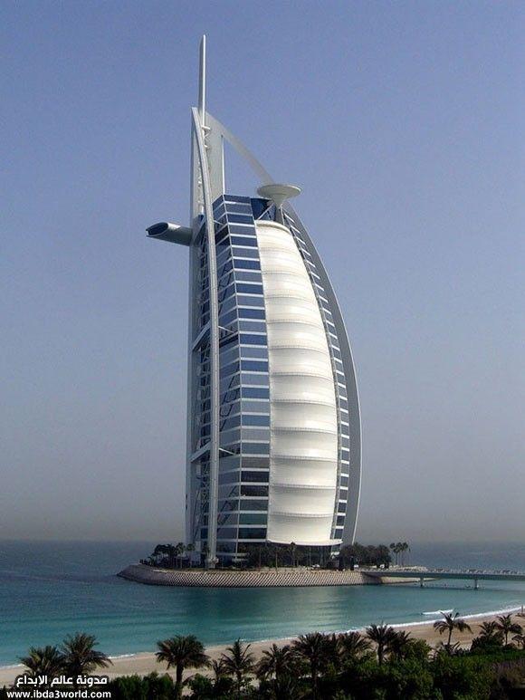 فندق برج العرب (دبي)