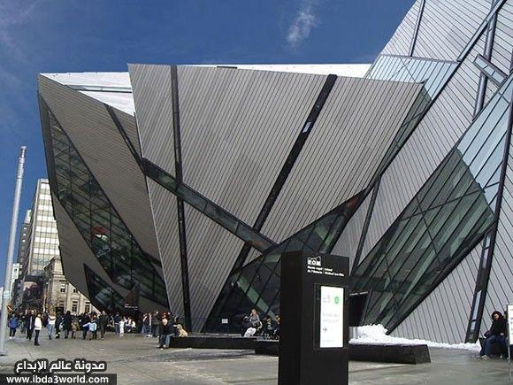 متحف أونتاريو الملكي (كندا)