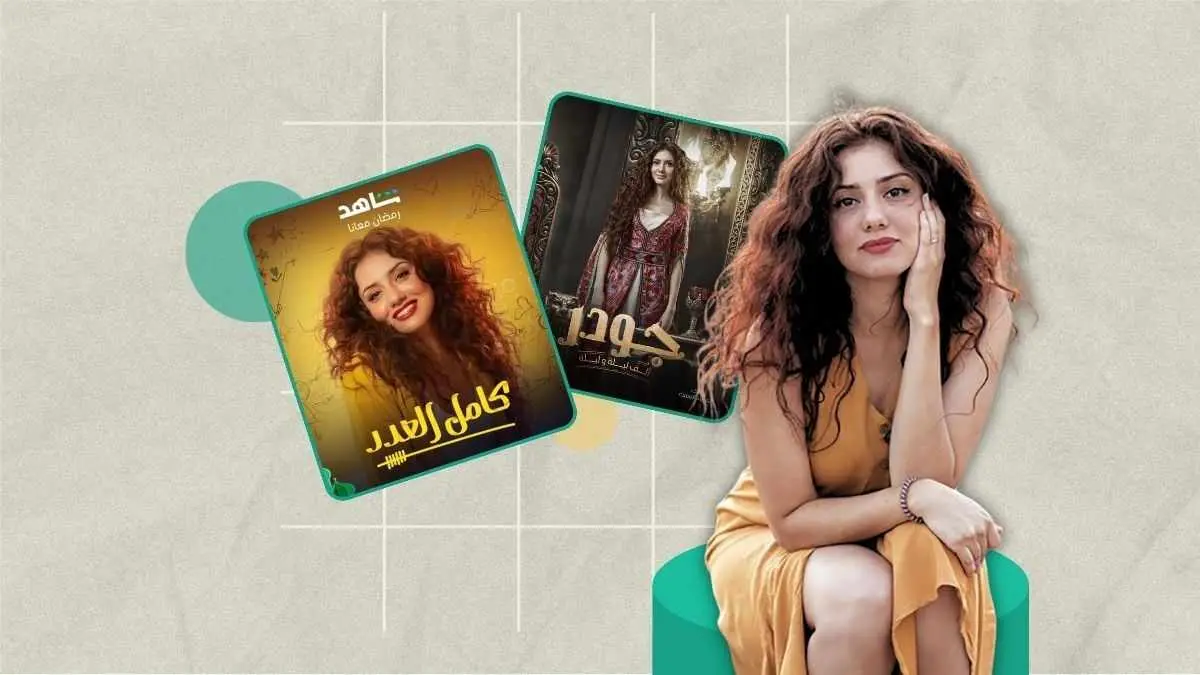 interview with actress Gihan El Shamashergy ramadan 2024