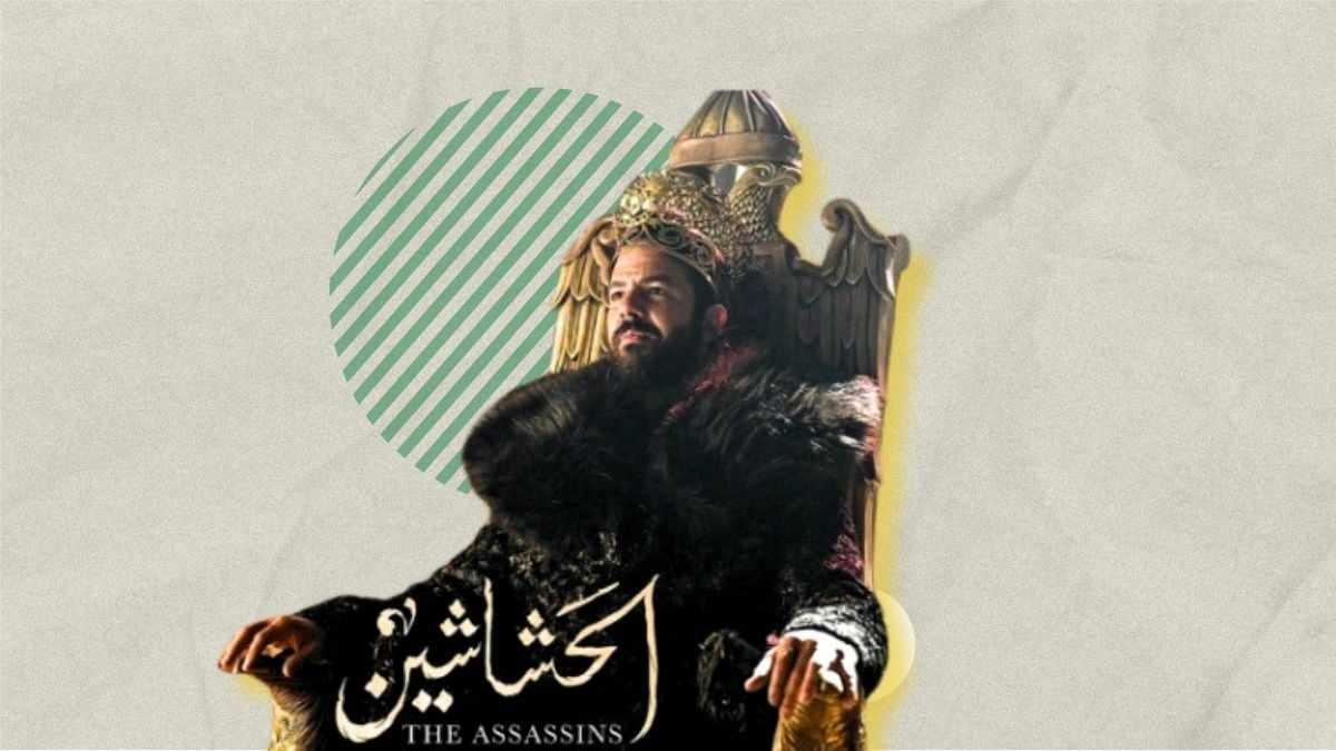 Omar El Shenawy interview about elhshasheen series in ramadan 2024