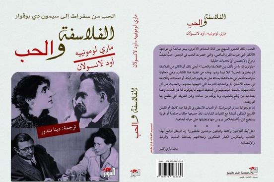 الكتاب بالنسخة العربية