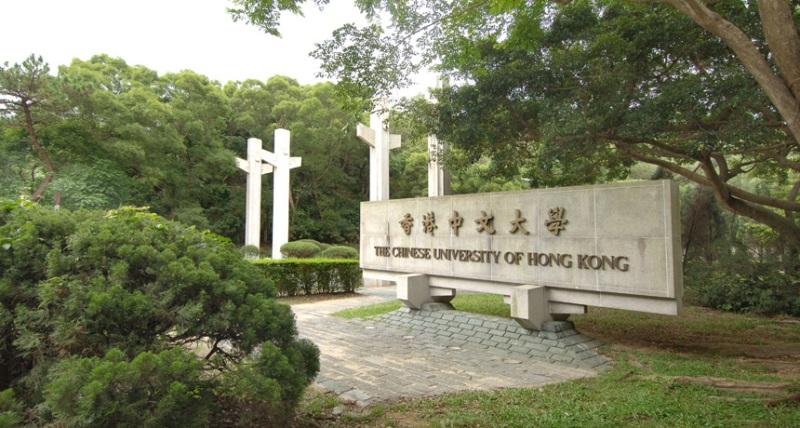 افضل الجامعات في اسيا - افضل الجامعات الاسيوية الجامعة الصينية في هونغ كونغ