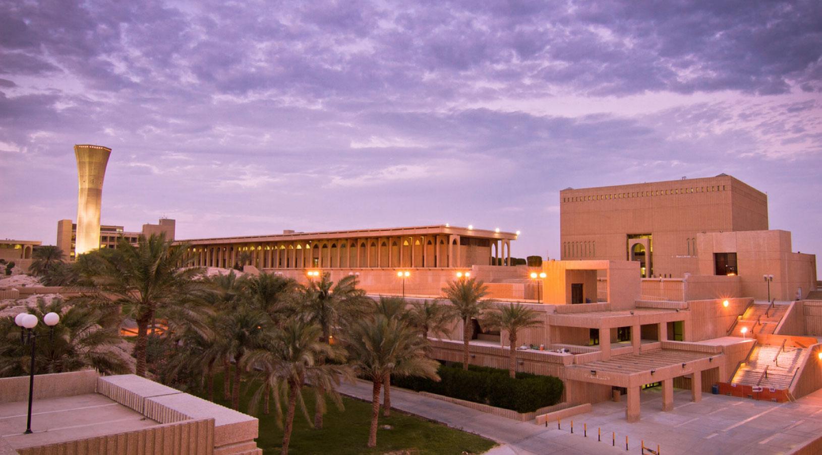 افضل الجامعات في السعودية - افضل الجامعات السعودية - جامعة الملك فهد