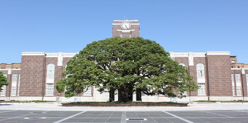 افضل الجامعات في اليابان - افضل الجامعات اليابانية - كيوتو