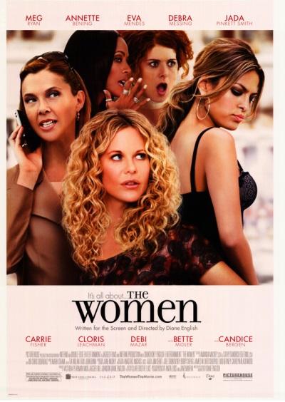 افلام انتقام المرأة - Women