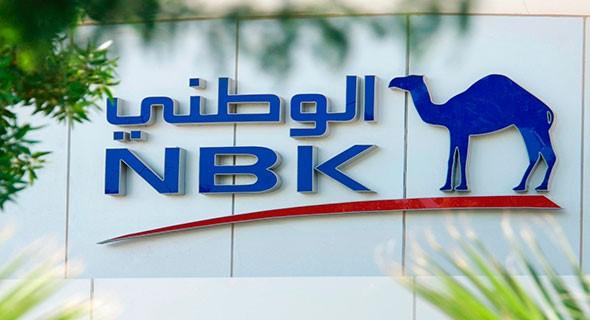 بنك الكويت الوطني - اقوى الشركات الكويتية 2016