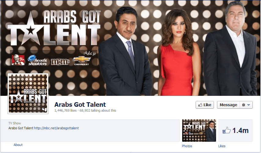 صفحة arab got talent _فيسبوك