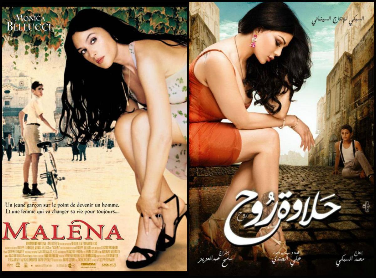 فيلم حلاوة روح