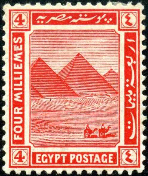1 البوستة المصرية طوابع البريد