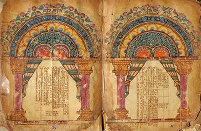 مخطوطات مضيئة لكتاب " جاريما الإنجيل "