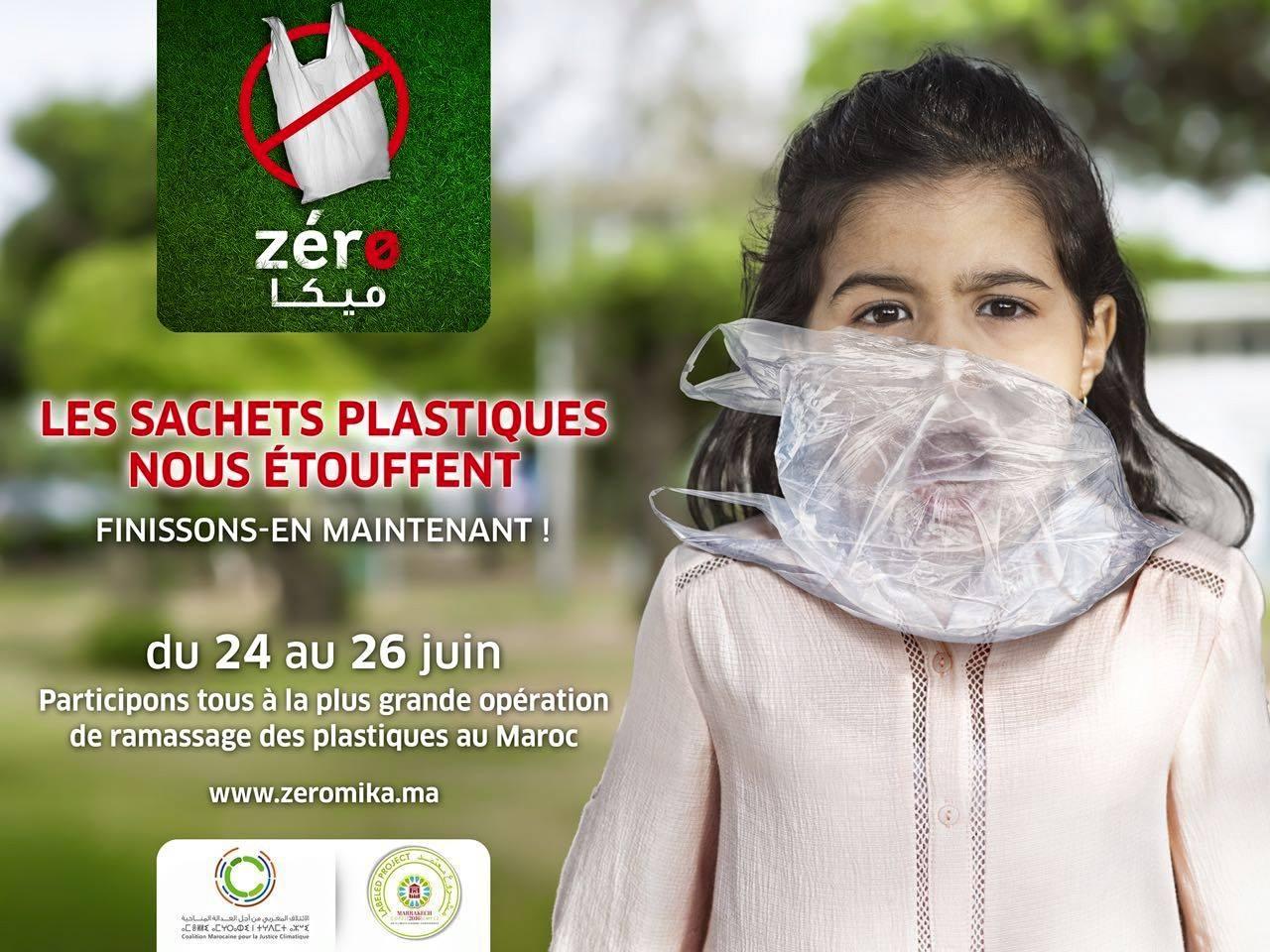 لوحة إعلانية لحملة زيرو ميكا لجمع الأكياس البلاستيكية، ترمز إلى أن هذه الأكياس "تخنق" الأجيال الصاعدة.