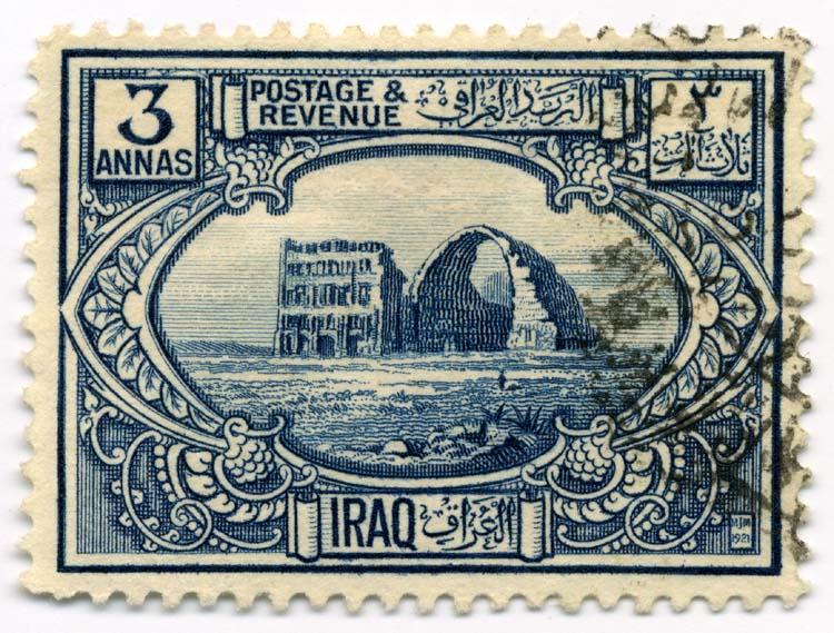 20 العراق - طوابع البريد