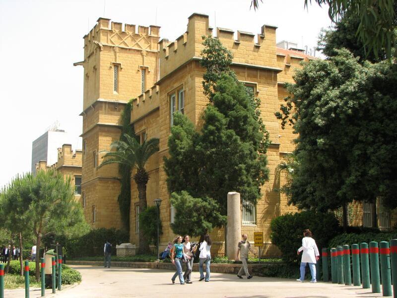 الجامعة الأمريكية في بيروت – لبنان عام 1866م