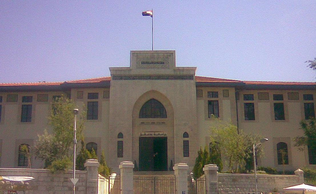 جامعة دمشق – سوريا عام  1903م
