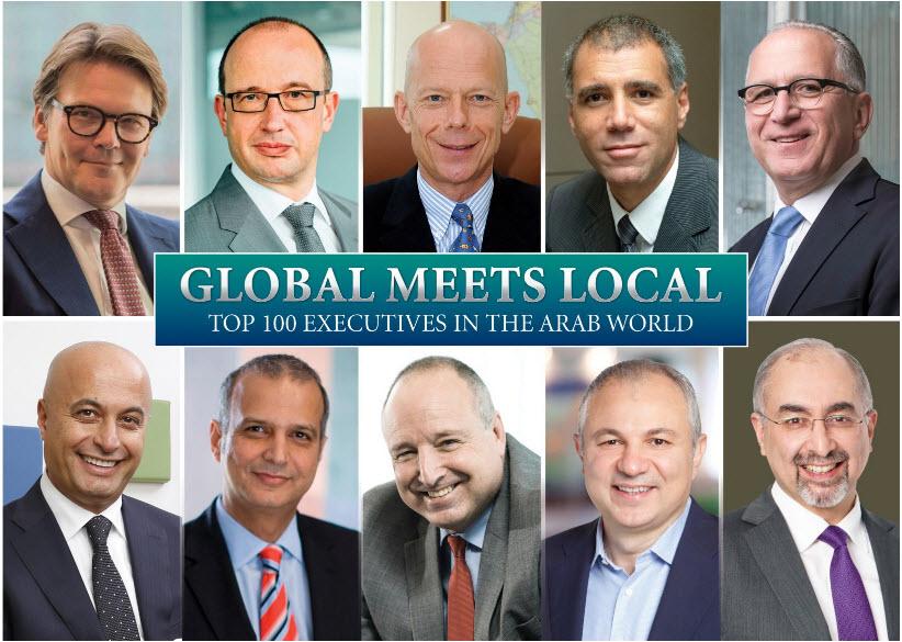 أقوى 10 مدير تنفيذي في العالم العربي 2017
