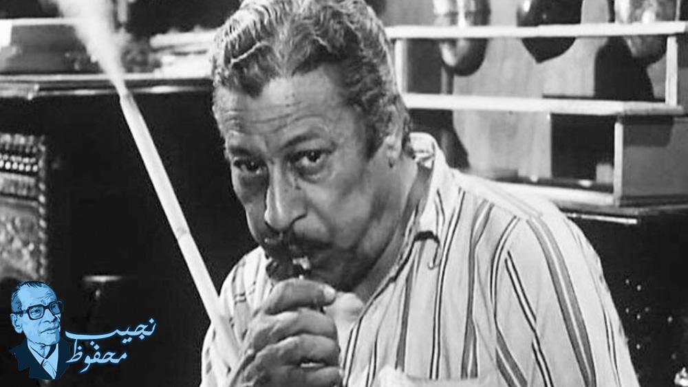 ثرثرة فوق النيل