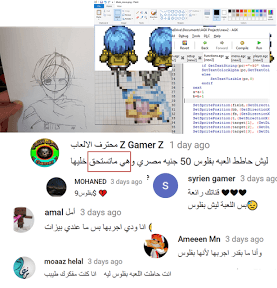 تعليقات المستخدمين على لعبة هيثم في قلعة الايهم
