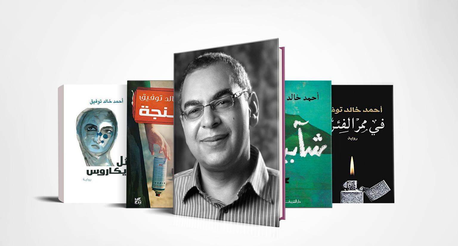 روايات أحمد خالد توفيق بخلاف ما وراء الطبيعة