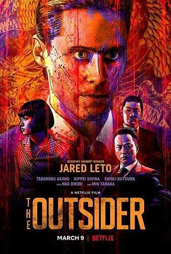 The-Outsider-بوستر