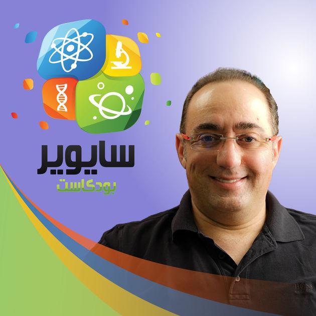 برامج عربية علمية