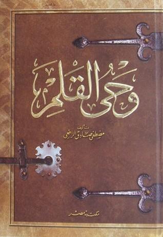 كتب العطلة