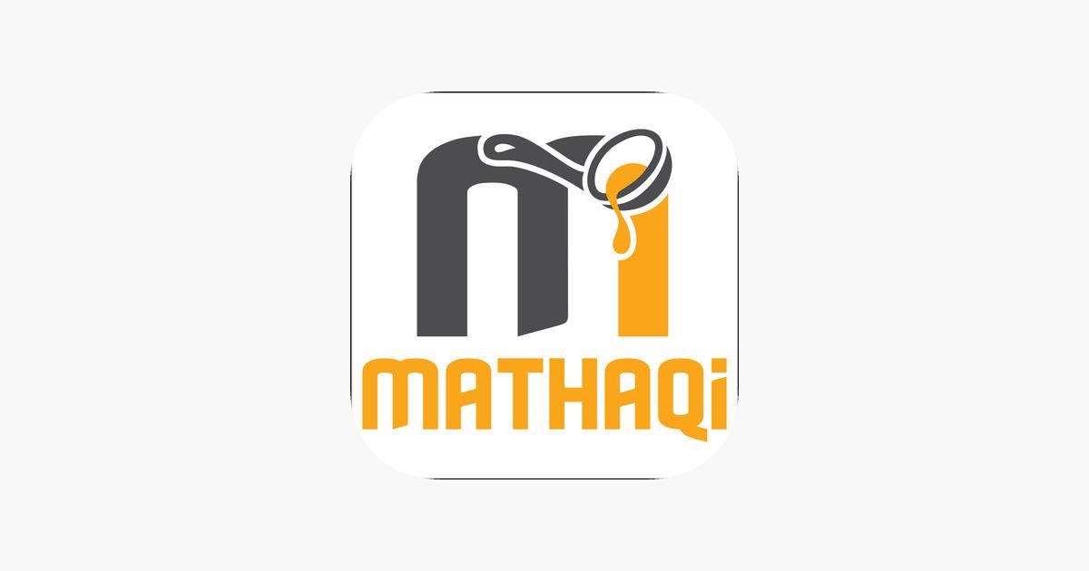 تطبيقات طلب الطعام mathaqi app