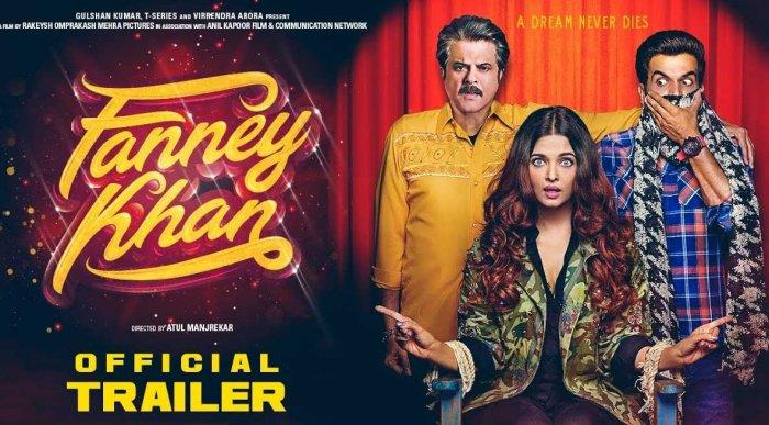 Fanney Khan poster بوستر فيلم أفضل الأفلام الهندية في 2018