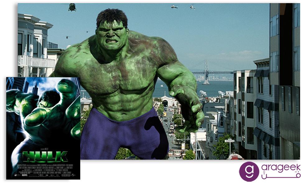 صورة فيلم Hulk أفلام أبطال خارقين فاشلة