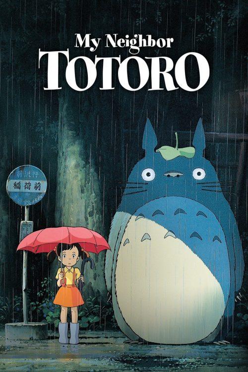 فيلم My Neighbor Totoro - أفلام قصيرة 
