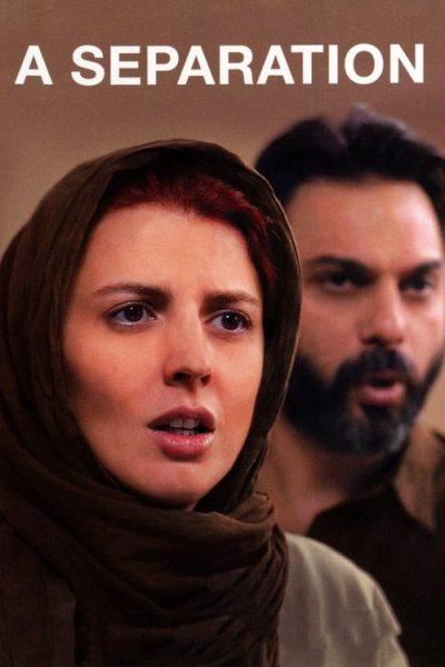 فيلم A Separation - أفلام إيرانية