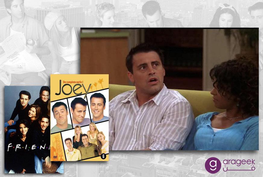 مسلسل Joey ومسلسل Friends
