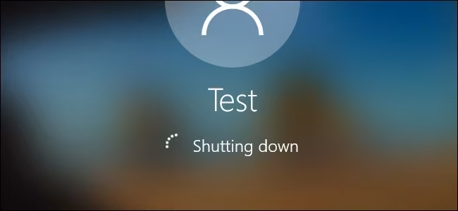 ايقاف تشغيل ويندوز