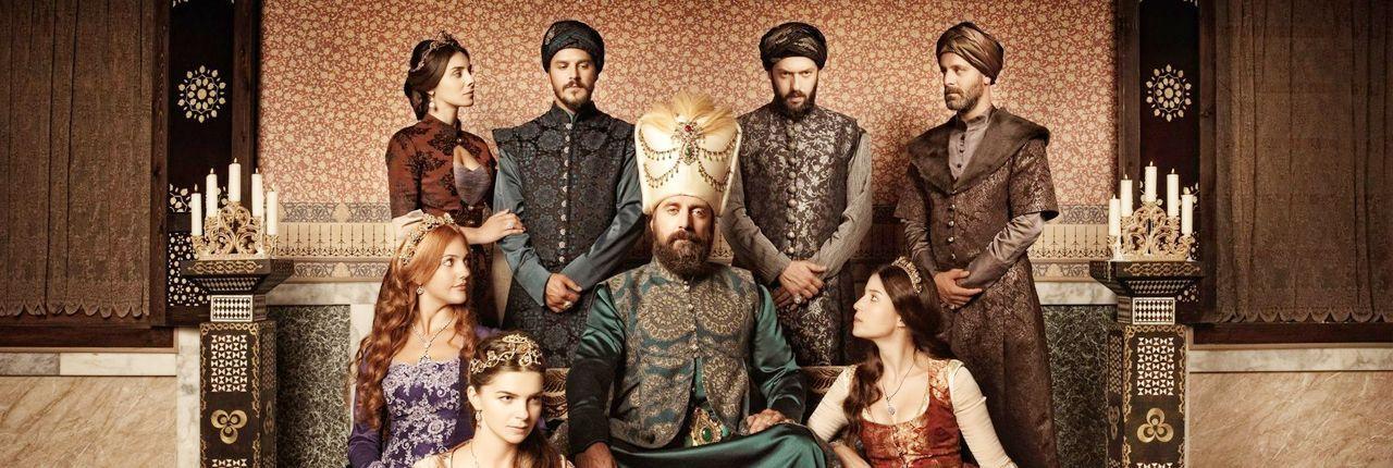 القرن العظيم "حريم السلطان"