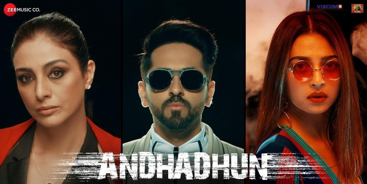 Andhadhun poster فيلم 
